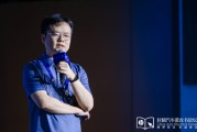 东华摘易理想黄震：操作系统是汽车行业智能化下半场的中枢