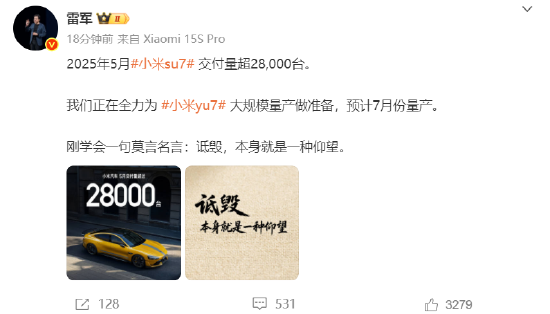 雷军疑似回应余承东：(📰)刚学会一句莫言名言——诋毁，本身就是一种仰望