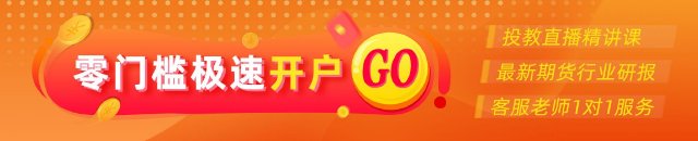 黄金：洛杉矶动乱仍在继(👎)续，关注今日CPI数据